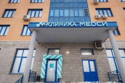 «Медси» открыла клинику в Реутове за 100 млн рублей