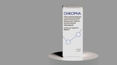 Вторая онковакцина ФМБА получила разрешение на клиническое применение