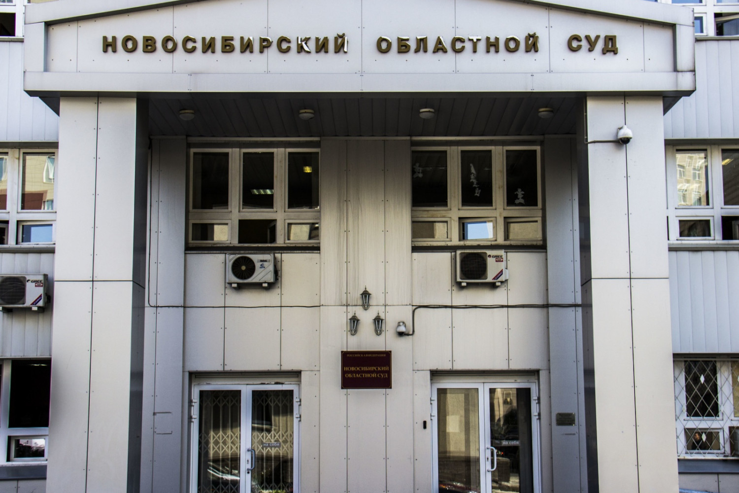 Здание саратовского областного суда вошло в топ-10 роскошных построек - ИА "Верс