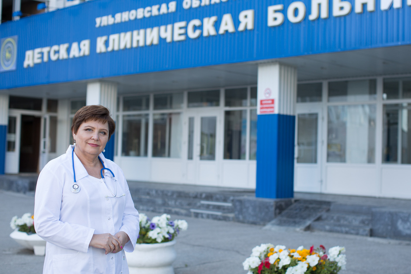 Детская областная больница Ульяновск на Радищева