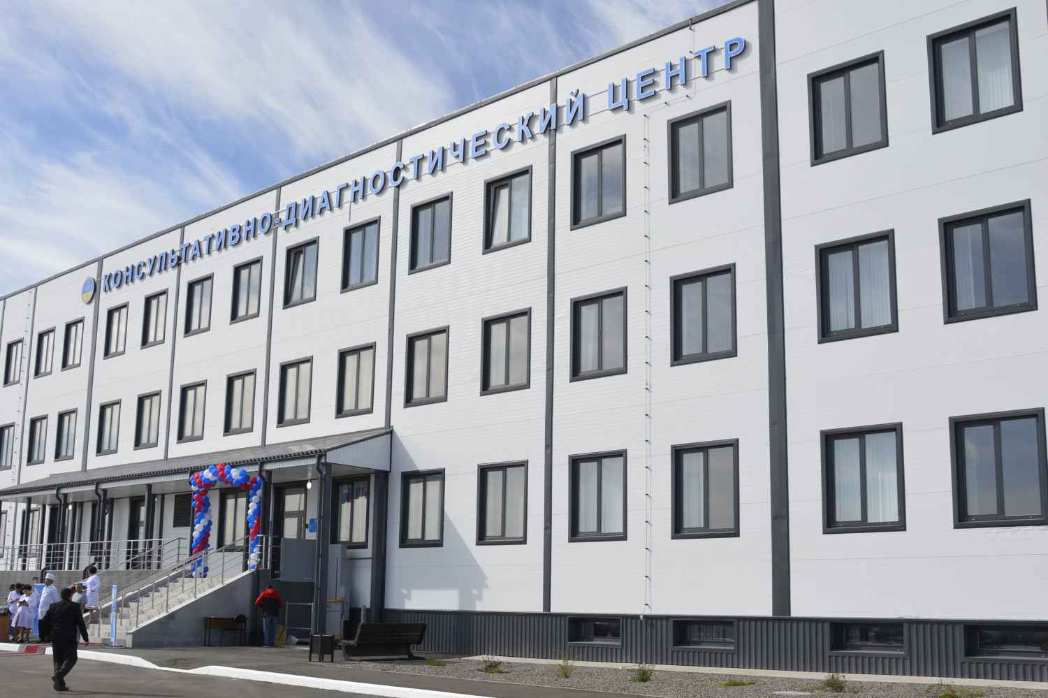Номер республиканской диагностического центра