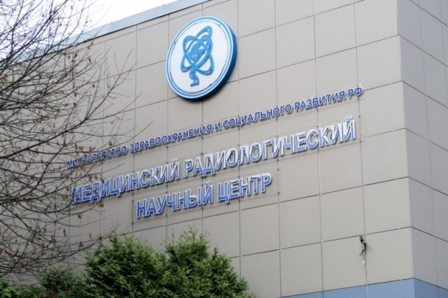 Путин поздравил коллектив МРНЦ им. Цыба с 60-летием » Медвестник