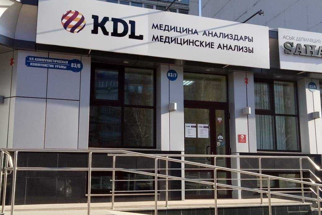 Kdl итальянский пер 6 фото