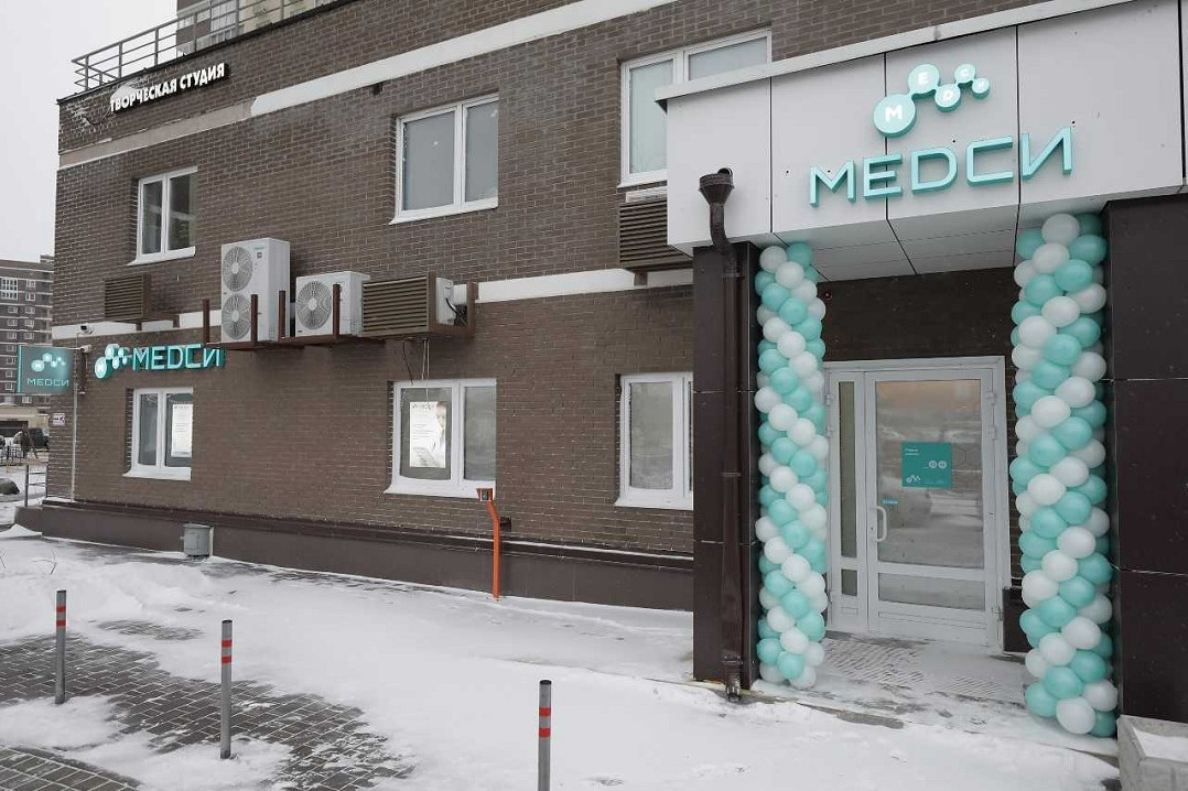 «Медси» открыла две мини-клиники в Москве за 115 млн рублей