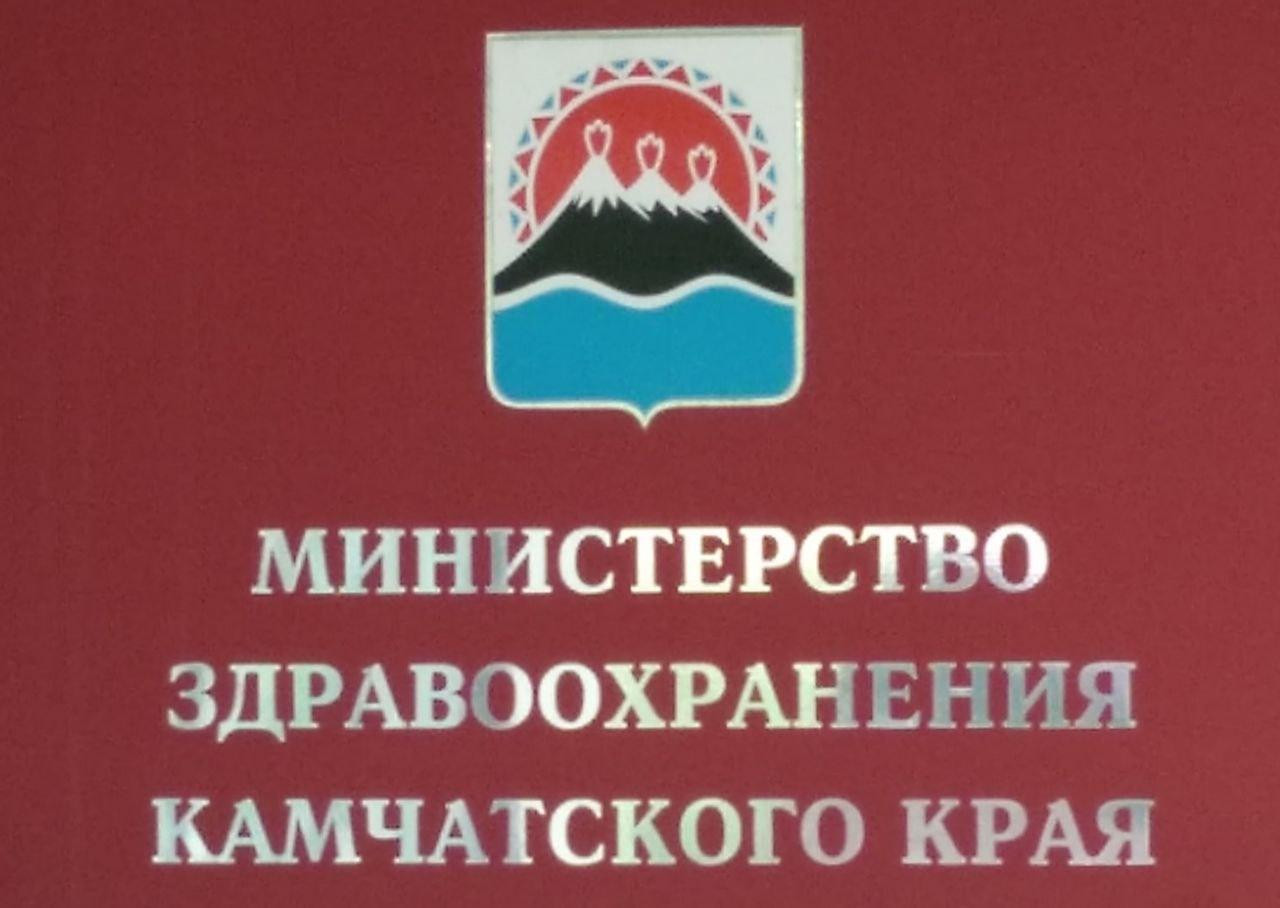 Осужденный зам. главы ульяновского Минздрава перешел на аналогичную  должность на Камчатке » Медвестник