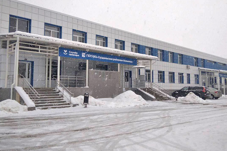 Больница во Владимирской области задолжала по госконтрактам больше 21 млн рублей