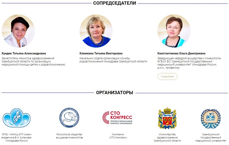 Лютаева Татьяна Борисовна Татьяна Дитковскене Родилась 12 марта 1965 года в Одес