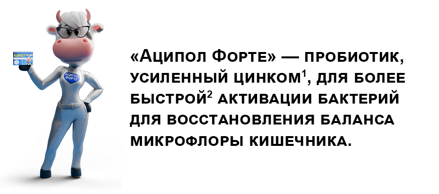 korova_s_upakovkoj_no_bg.jpg (141 KB)