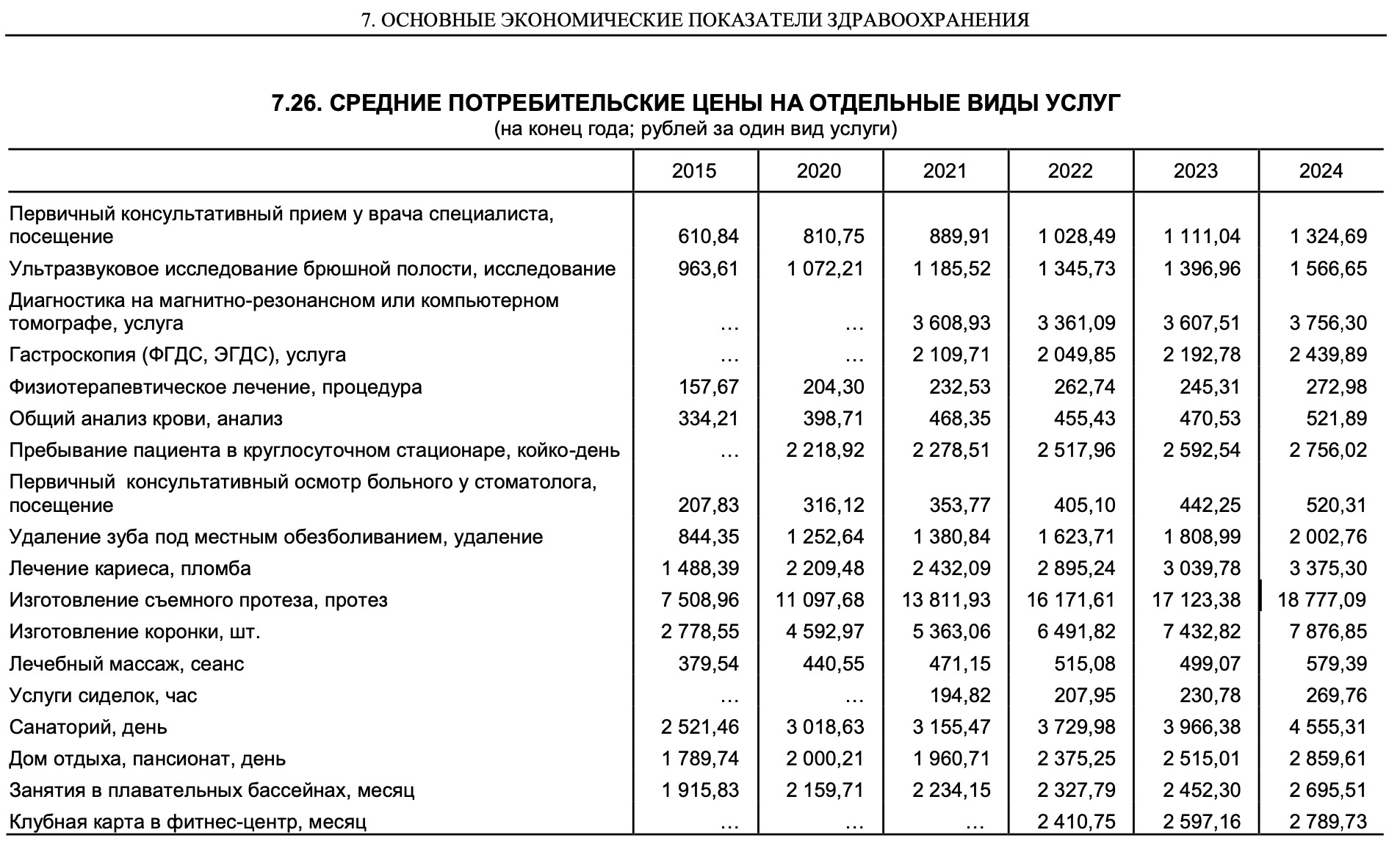 snimok_ekrana_2026-01-23_v_18.11.13.png (347 KB)