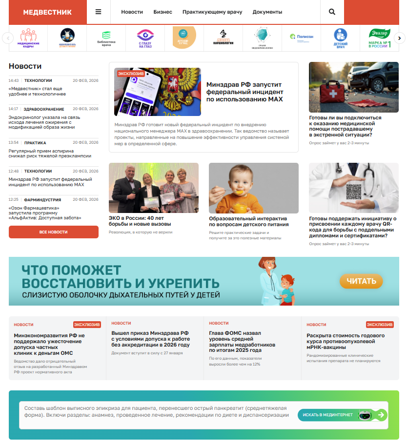 _260220150729.png (433 KB)