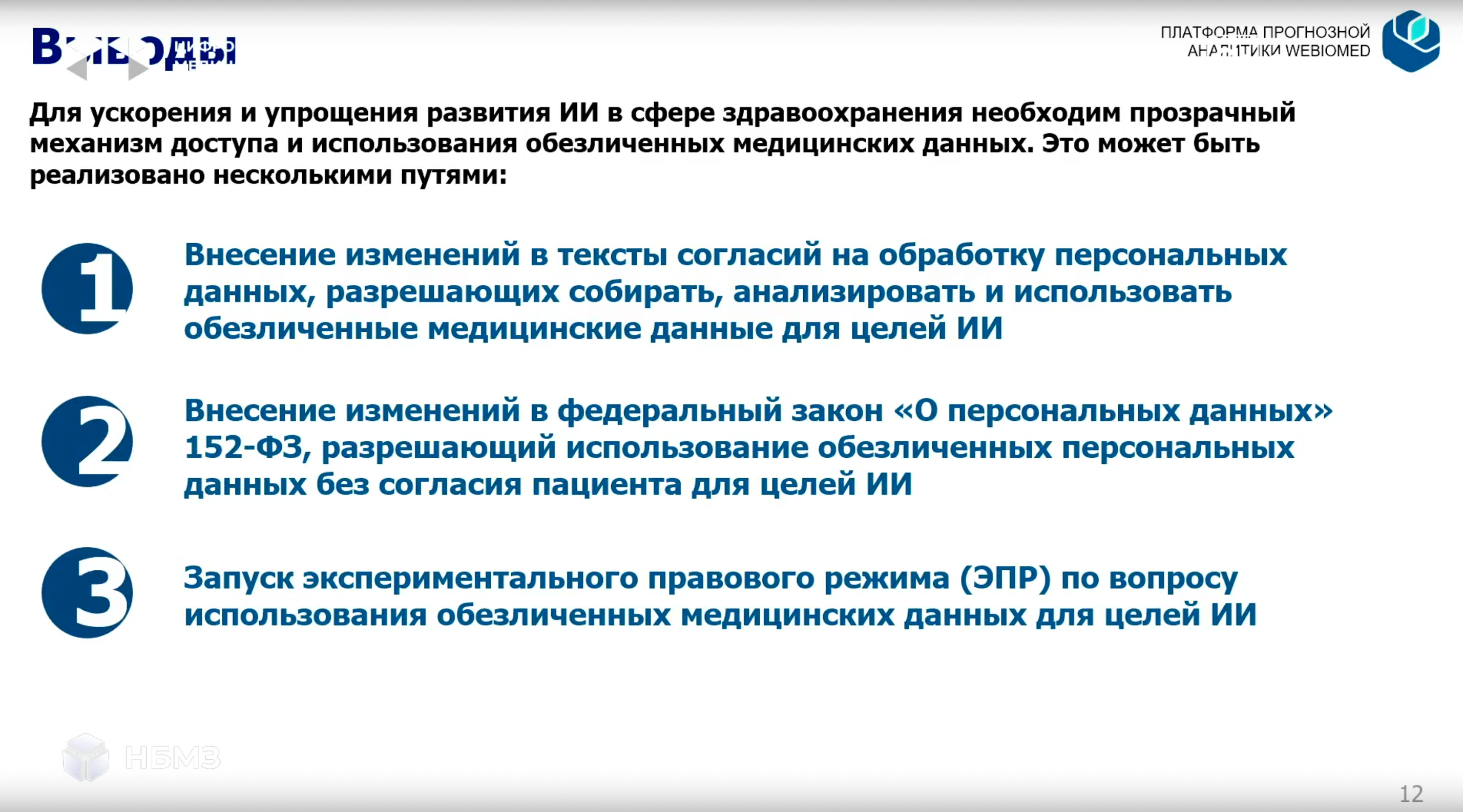 snimok_ekrana_2026-04-07_v_13.55.11.png (2.23 MB)