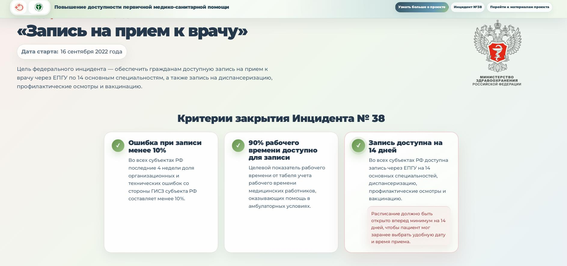 screenshot-2026-08-19-14-19-55.png (758 KB)
