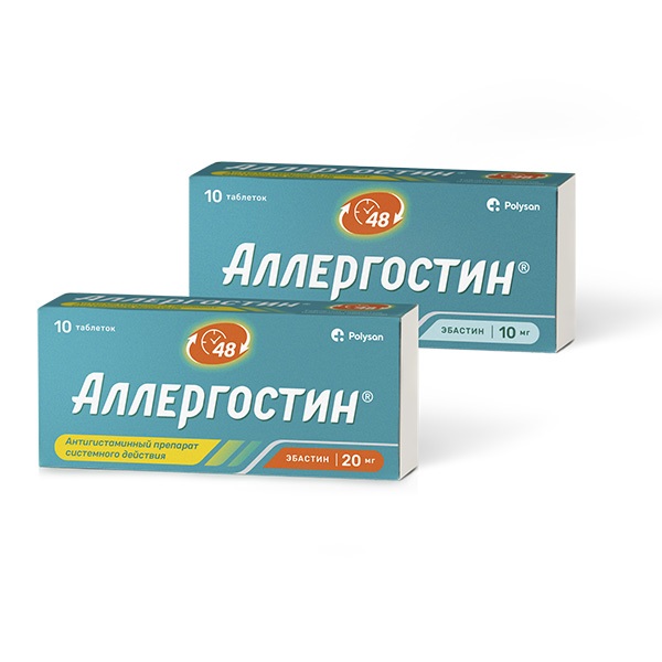 allergostin_2_pachki.jpg (56 KB)