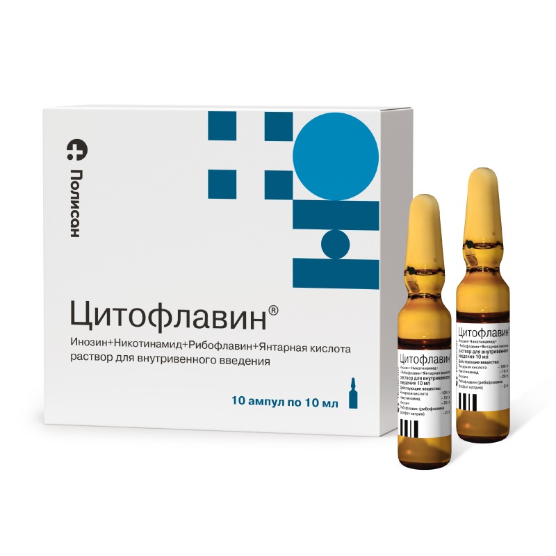 tsitoflavin_ampuly_10_rls.jpg (77 KB)