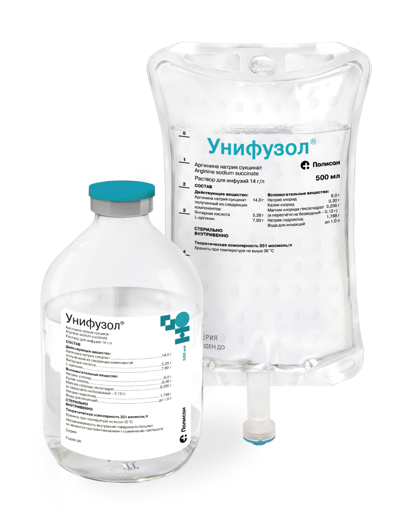 unifuzol_butylka_+_paket.png (549 KB)