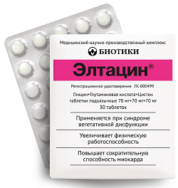 eltatsin_s_blisterom__rgb.png (75 KB)