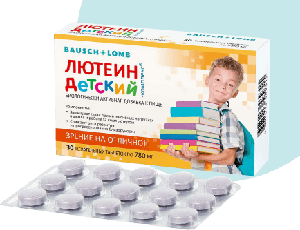 lutein_pack